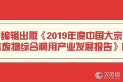 遼寧壹立方砂業(yè)有限責(zé)任公司