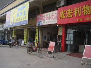 永邦建材地址,電話,價(jià)格,團(tuán)購(gòu),營(yíng)業(yè)時(shí)間 斗門(mén)裝修賣(mài)場(chǎng)