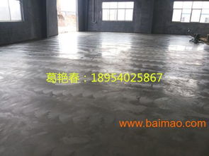 黃島金剛砂硬化地面材料：15年品質鑄就建材標桿