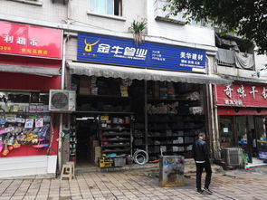 重慶美華建材 一站式裝修建材采購指南