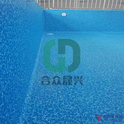 筑迪建材游泳池膠膜產品展示