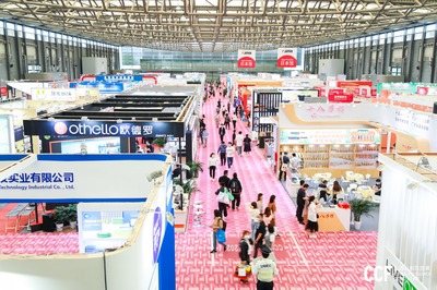 2022CCF-中國(guó)日用百貨展 洞察行業(yè)新趨勢(shì)，賦能上海日用百貨商品市場(chǎng)