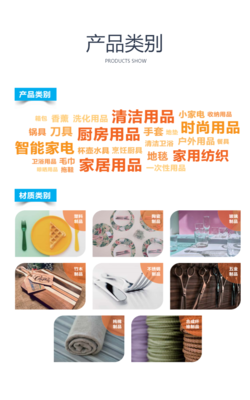 2022上海百貨會(huì) 日用百貨行業(yè)的創(chuàng)新與未來(lái)